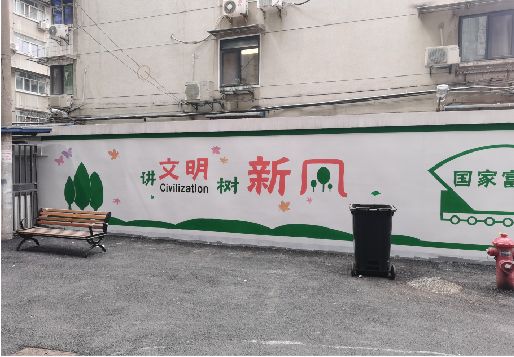 武义社区墙绘